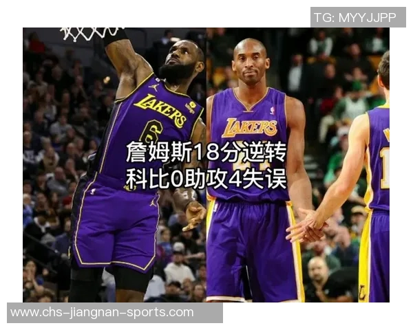 科比带领湖人逆转森林狼的经典对决回顾与精彩瞬间分析