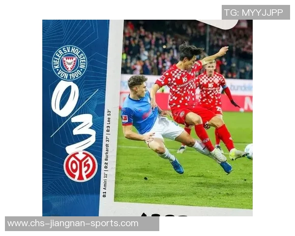 圣保利主场迎战基尔期待精彩对决两队争夺积分势必激烈